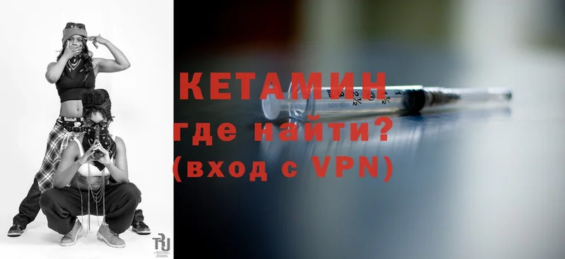 где найти наркотики  Скопин  КЕТАМИН ketamine 