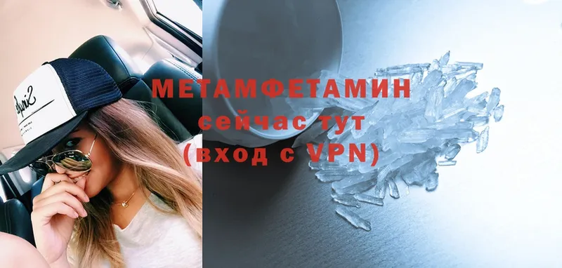 МЕТАМФЕТАМИН Декстрометамфетамин 99.9%  Скопин 